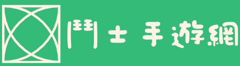 手游网
